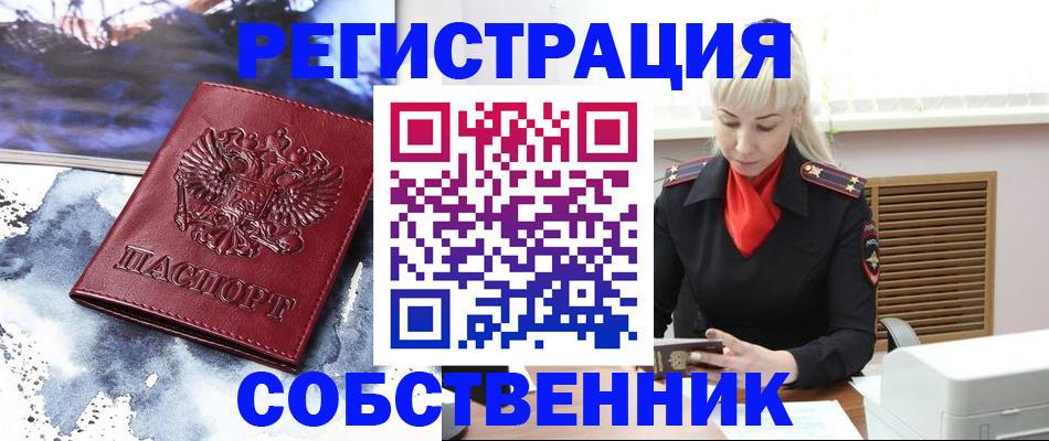 временная регистрация госуслуги в Архангельской области